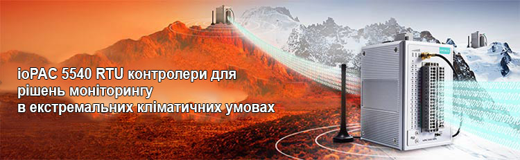 C/C++  GPRS / HSPA RTU   MOXA ioPAC-5500         